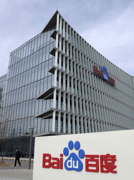 Baidu, jehož je Google konkurentem, m&aacute; vazby na jednu ze &scaron;kol.